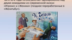 Ревизор Авт. Пенькова Е.Н.