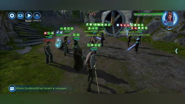 SWGOH: ВА 5х5 Я vs WarGold 1 круг 1 раунд 76 сезон