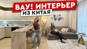 Идеальная однушка 40 м2🔥 Как сделать дорогой интерьер без дорогих материалов?
