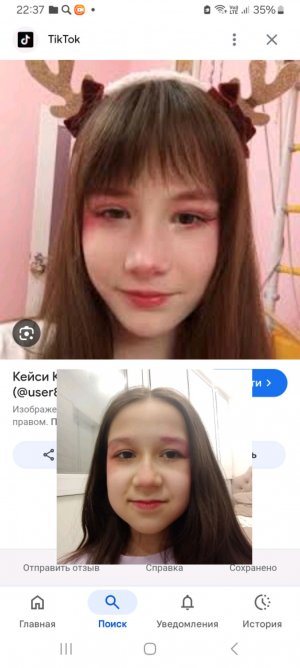 смываемся от макеяжа канзаки😇