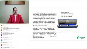 Вебинар: «Обзор приборов линейки Imperium Lux 💡🦷»