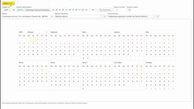 3. 3. Создание карточки проекта