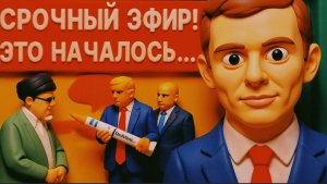 БОРТИК / ГЕРАСИМОВИ :СРОЧНАЯ НОВОСТЬ! АДСКАЯ ФАЗА ЗАПУЩЕНА!  ПРЯМОЙ ЭФИР! ИРАНСКАЯ ЛОВУШКА ПУТИНА