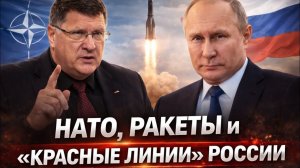 Где проходят «красные линии»?