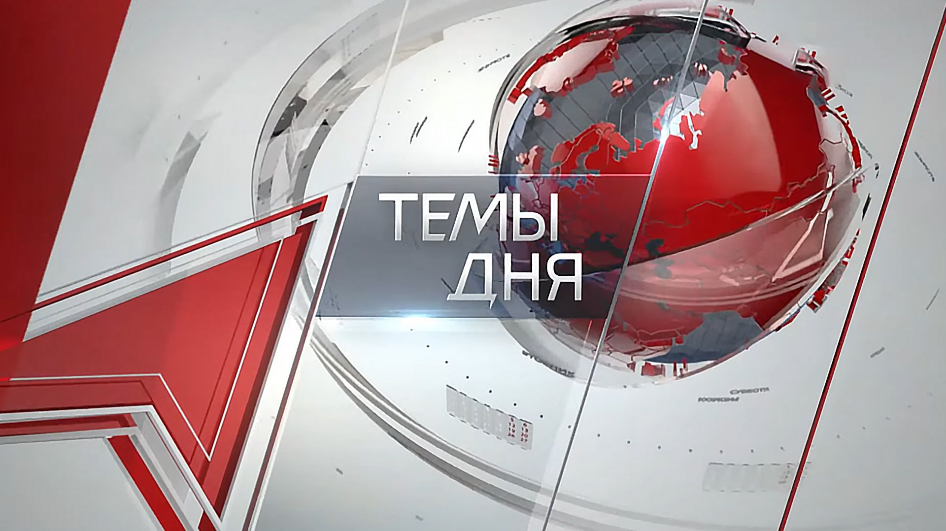 В Рославле прошла акция КПРФ 