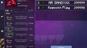 стендофчик в яндекс играх