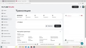 СТАЛКЕР ОНЛАЙН