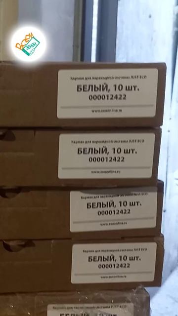 Ритейл в действующей торговой точке 📍