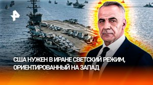 США пошли ва-банк, решившись начать войну на Ближнем Востоке / ИТОГИ недели с Петром Марченко