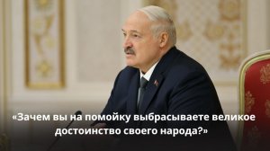 Лукашенко: Видите, как развиваются события в мире! Надо защищать СВОЮ землю!