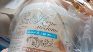 Распаковка продуктов! Подарки с ВБ! 👜👛💰👐