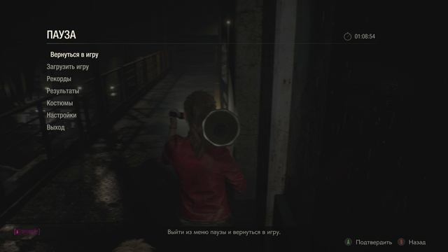 Resident Evil 2 Remake прохождение на Русском #часть  5