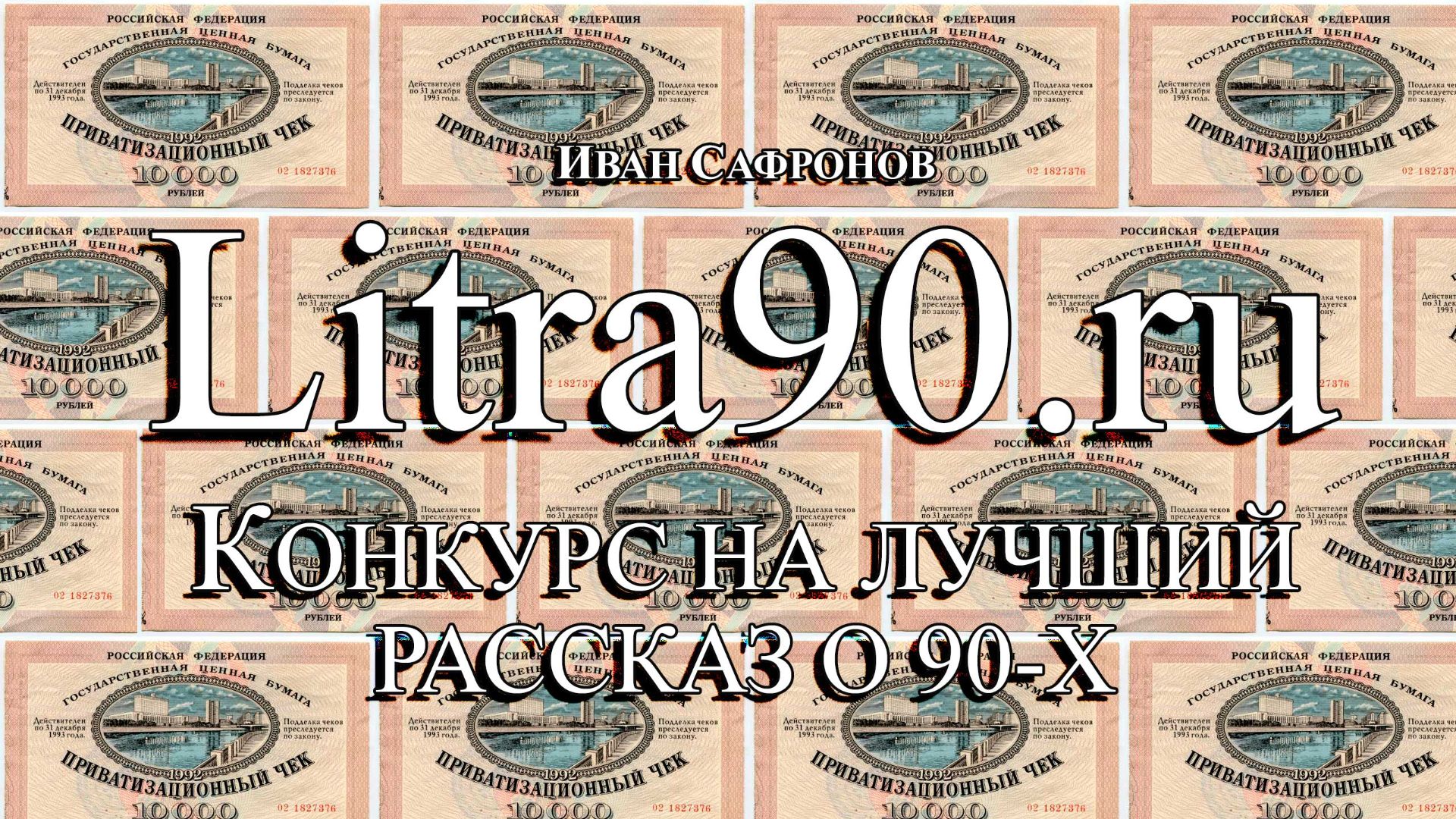 00 - Предисловие смотреть онлайн