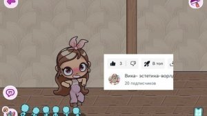 Вас 20 спасибо ♥️🩰