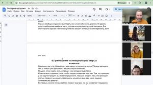 Топ 15 инструментов быстрых продаж в блоге