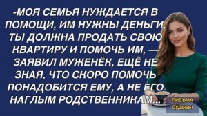Истории из жизни|Моя семья нуждается|Аудио рассказы|Аудиокниги слушать онлайн|Жизненные истории