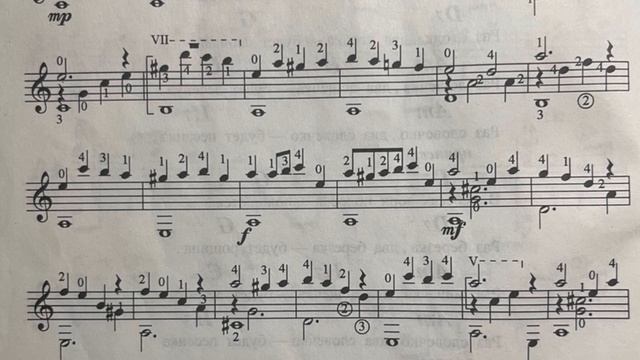 Голубой вагон | песня крокодила Гены из мультфильма | Табы + Ноты