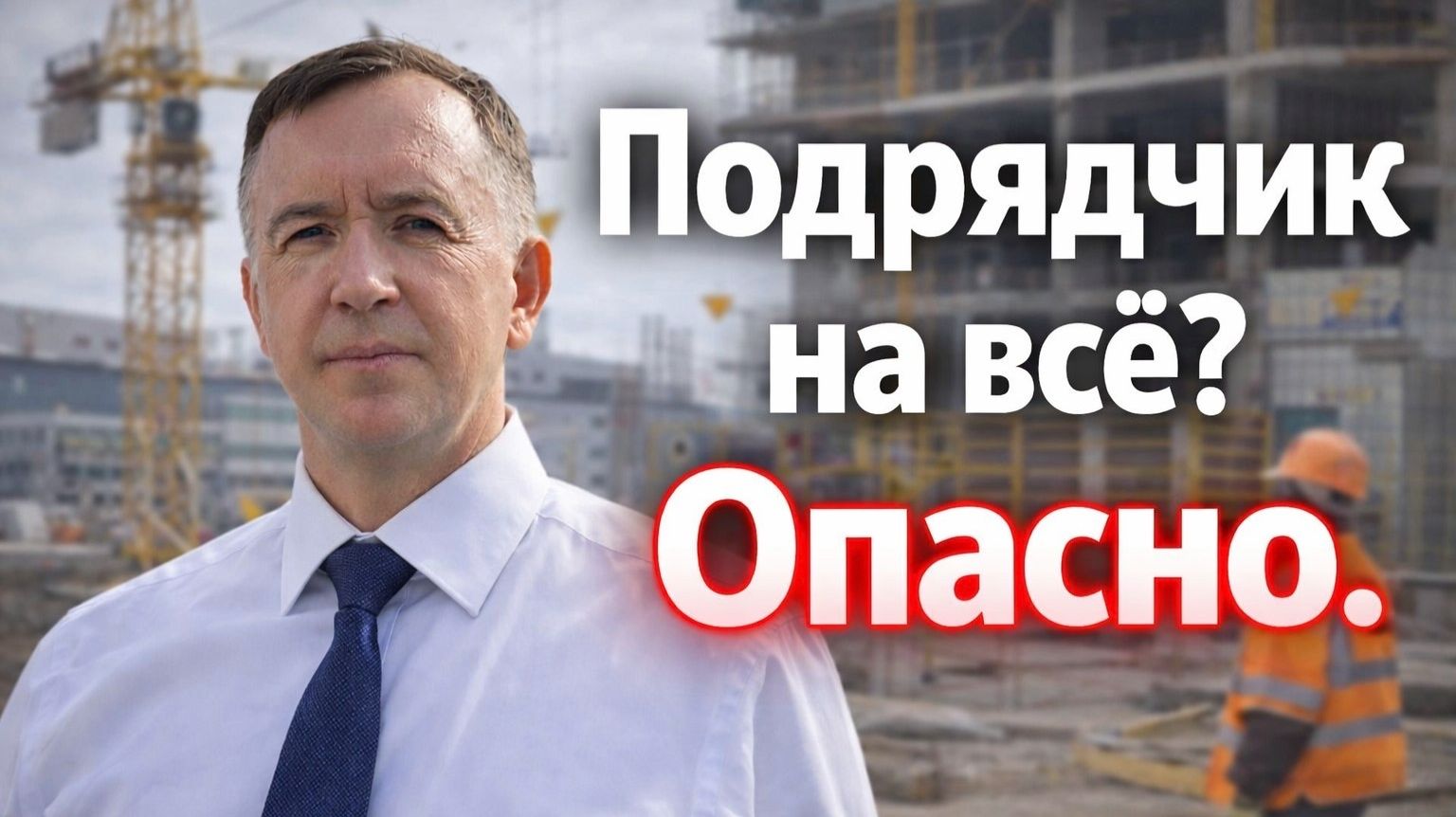 Почему универсалы срывают объекты