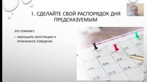 3 подготовка