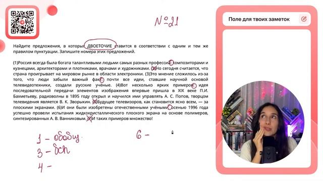 (1)Россия всегда была богата талантливыми людьми самых разных профессий; композиторами - №35339
