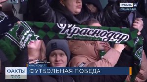 ФК «Краснодар» в РПЛ выиграл у «Ростова» в южном дерби — 2:1