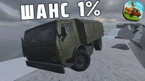 😱 ПРОХОЖДЕНИЕ КАРТЫ "СНЕЖНАЯ ТРОПА ОТЧАЯНИЯ" 1 ИЗ 100 ДОЕДУТ ДО КОНЦА | ВАЗ КРАШ ТЕСТ СИМУЛЯТОР 2