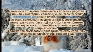 Приметы на 3 марта: что нужно сделать трижды, чтобы деньги и удачу не потерять
