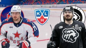 ХОККЕЙ ЧЕМПИОНАТ РОССИИ КХЛ.  ЦСКА - ТРАКТОР.  ТЕКСТОВАЯ ОНЛАЙН ТРАНСЛЯЦИЯ.