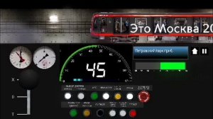 Смм2д БКЛ до Делового центра