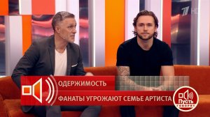 "Я знал, что есть люди, требующие больше внимания". Влад Соколовский не отказывал поклоннице в со...