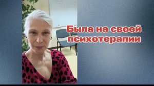 Психотерапия. Групповая работа - расстановки