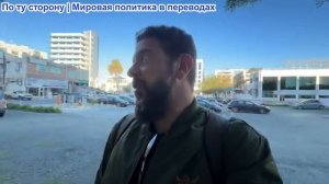 Алекс Христофору - США надеются на восстание иранцев. Цены на газ резко выросли, в ЕС паника