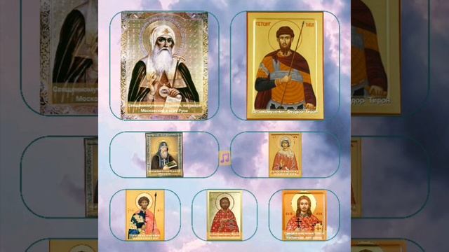 сщмч. Ермоге́н Московский и всея Руси🎵Короткое житие,кондак,поучение.