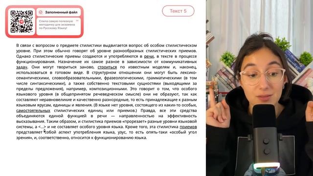 Самостоятельно подберите наречие, которое должно стоять на месте пропуска в предпоследнем - №32008