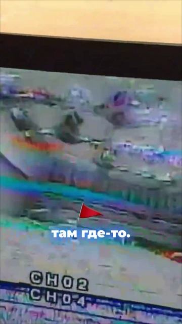 Опасный момент — как помехи мешают пилоту