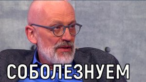 Место и время неизвестны. Семья Александра Гордона принимает соболезнования