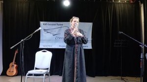 Лариса Кудряшова "Варежки из шерсти", "Новогодняя ночь", КАП "Стихи на струнах", Спб., 28.02.2026