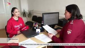 Æрвылаз 1 мартъийы бӕрӕг кӕнынц Иммунитеты æппӕтдунеон бон