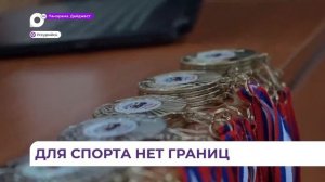 50 спортсменов с ограниченными возможностями здоровья выявляли сильнейших в Уссурийске