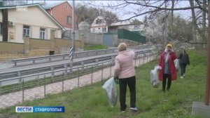 Власти Ставрополья приступают к наведению порядка в городах и селах