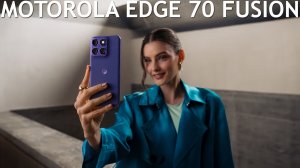 Motorola Edge 70 Fusion первый обзор на русском