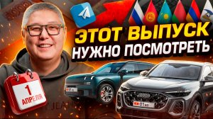 Отвечаем на вопросы / Валютный контроль / 1 апреля / Доначисления / KG учёт / Мирлан мошенник!