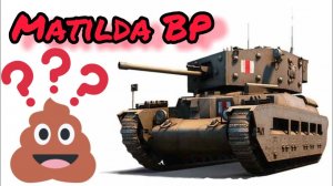 MAX Blitz Matilda BP обзор