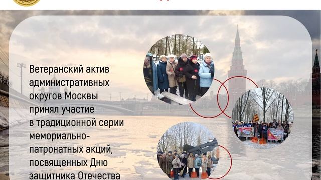 МГСВ новости недели 2.03.2026