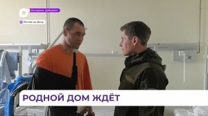 Олег Кожемяко навестил бойцов в госпитале Ростова-на-Дону