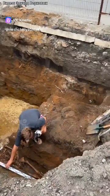 скелет в Челябинске