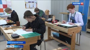 Более 60 белгородских школьников стали участниками регионального этапа олимпиады по труду