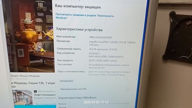 Матплата sus X570UD  заказ 67731902-0169-1 - контрольный запуск.