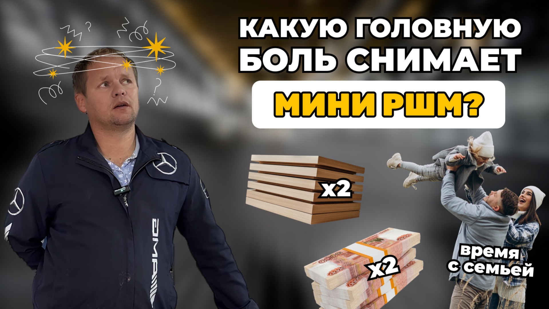 Как мебельщику сэкономить время на шлифовке фасадов?