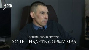 Герои Забайкалья - Юрий Бебякин